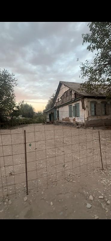 недавно: Продается участок!! г.Токмок 
номер для связи: + — 2