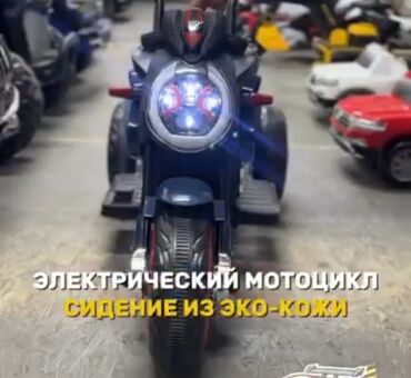 мужские спортивные костюмы адидас: Балдар электрокары, Колдонулган