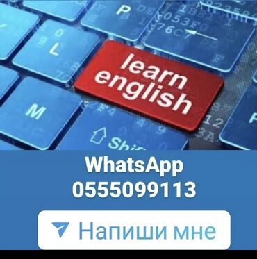 преподаватель русского языка: Языковые курсы | Английский | Для взрослых, Для детей