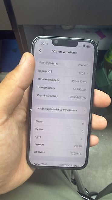 ihpone xs: IPhone 13 Pro, 256 ГБ, модель MLR93LL/A Характеристики и детали: - — 1