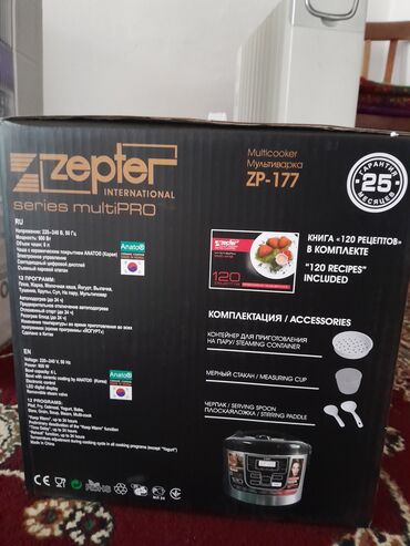 купить наушники для пк: Многофункциональная мультиварка Zepter ZP-177 серии multiPRO с