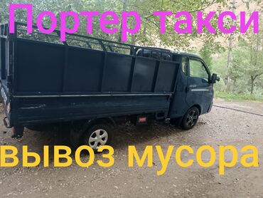 декоративный кролик: Вывоз мусора вывоз Вывоз мусора вывоз Вывоз мусора вывоз Вывоз