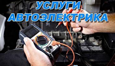 ремонт авто компрессоров: Установка, снятие сигнализации, Компьютерная диагностика, Замена масел, жидкостей, с выездом