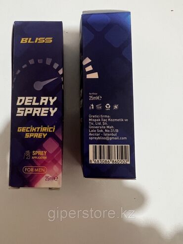 soft sprey: Delay sprey для мужчин Состав Экстракты • Масла • Витамины
