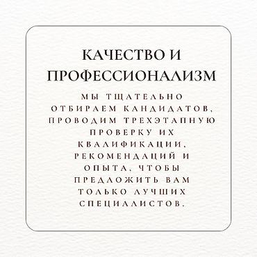 Бала бакчалар, бала багуучулар: Международный сервис по подбору и адаптации персонала Arlee Agency — 3