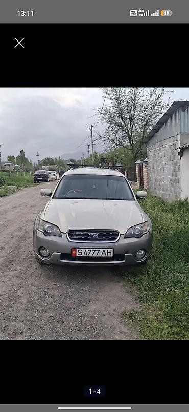субарик машина: Subaru Outback: 2005 г., 2.5 л, Автомат, Бензин, Универсал — 2