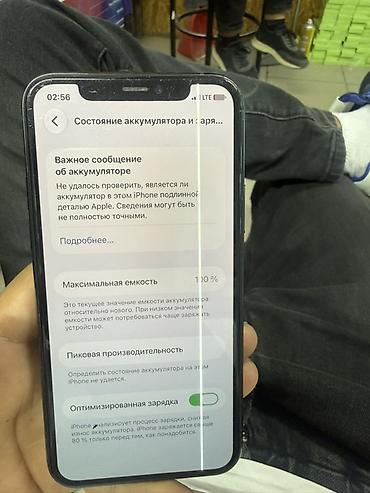 ми 10 с: IPhone 11 Pro, 64 ГБ, цвет Midnight Green Ключевые особенности: - — 6