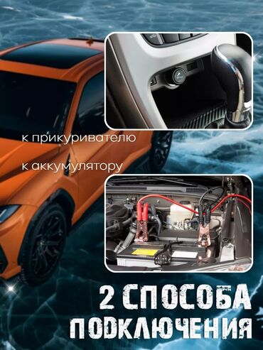 Другие аксессуары: Электрический домкрат 3 тонны — комплект для быстрой и безопасной — 2