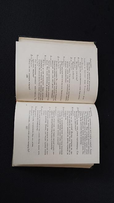 Книги и журналы: Şekspir və “Qılınc və Qalxan” – 2 kitab bir yerdə Şekspir - 1980-ci — 4
