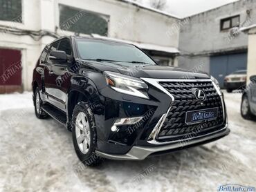 корректирующее нижнее белье: Накладки на бампера LEXUS GX 460 17-24 F Спорт стиль. Новые. Очень