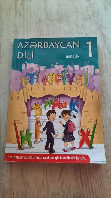 Azərbaycan dili: Məhsul: “Azərbaycan dili” 1-ci sinif dərsliyi Təsvir: - 1-ci sinif