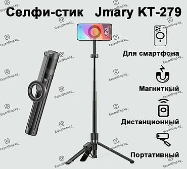 osmo 4: Штатив/селфи-палка Jmary KT-279 с магнитным беспроводным дистанционным — 1