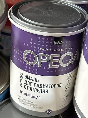 Эмаль: Эмаль для радиаторов отопления OREOL (Empils) - Тип: акриловая эмаль — 1