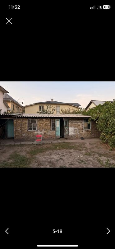 Продажа домов: Полдома, 100 м², 4 комнаты — 13