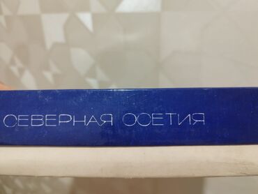 сахар каинды цена: Рюмки, цвет - Синий, Стекло, Набор из 6 шт., СССР