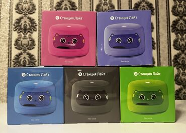 срочно продаю нужны деньги очень срочно: Yandex станция Лайт 2 БЕЗ ЧАСОВ‼️ Голосовой помощник Алиса. Умная