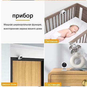 Видеоняни: Видеоняня, видеокамера Внутренняя беспроводная WiFi IP-камера — 2
