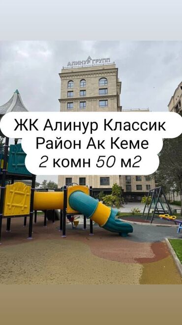 Продажа участков: 2 комнаты, 50 м², Элитка, 5 этаж, Дизайнерский ремонт