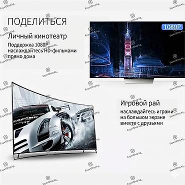 смарт адаптер для телевизора: Беспроводной HDMI-адаптер AnyCast AM8268 - удобное устройство, которое — 4