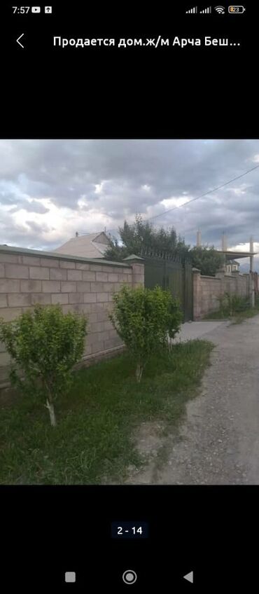 продажа домов в бишкек: Дом, 130 м², 5 комнат, Собственник