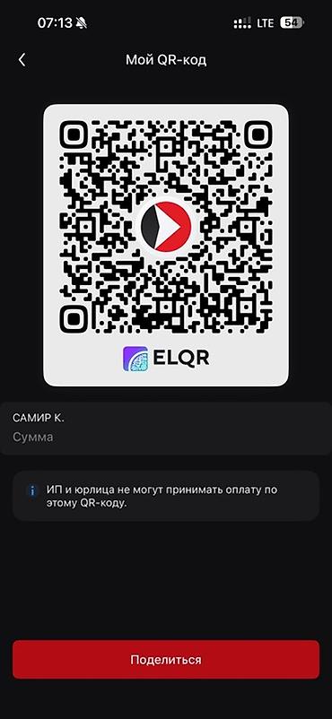 Гостевые дома на Иссык-Куле: Продаётся готовый гостевой дом у берега Цена из за срочности‼️ 📍 — 14