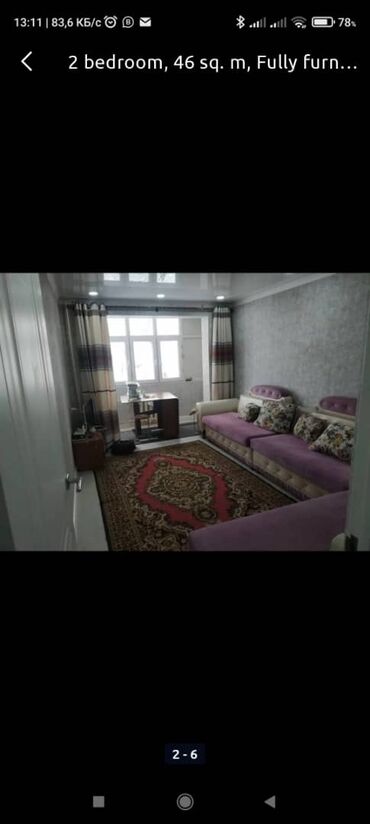 куплю ротвейлера в Кыргызстан | СОБАКИ: 2 комнаты, 46 м², С мебелью полностью