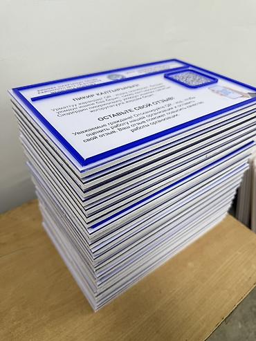 Печать: Широкоформатная печать, | Визитки — 21