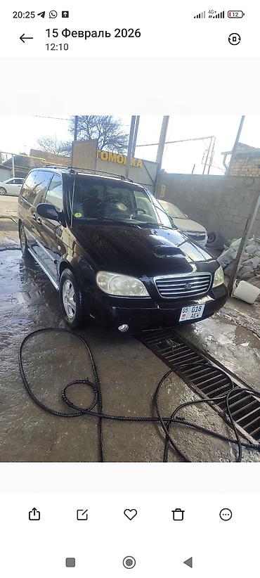 Kia: Kia Carnival: 2003 г., Минивэн — 1