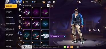 Значки: Аккаунт Free Fire Характеристики: - Ник: Baki, язык интерфейса — 8