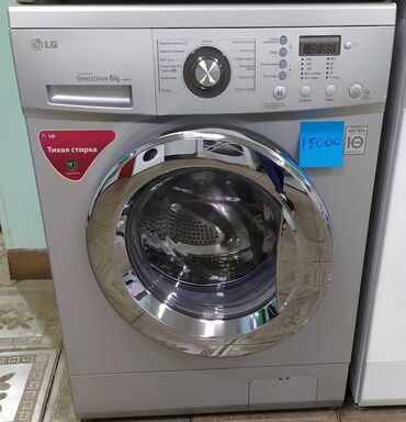 бытовая техника б у стиральная машина: Стиральная машина LG, Б/у, Автомат, До 6 кг