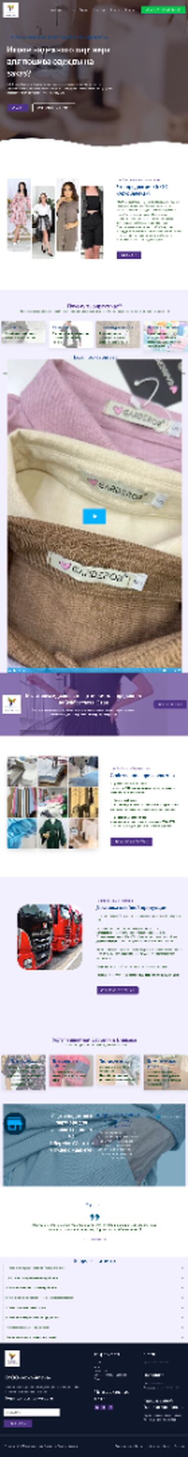 Другие специальности: SEO продвижение, ИИ боты, AI сайты за час, SMM, массовый SEO — 17