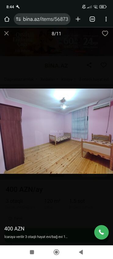 Uzunmüddətli kirayə evlər: 120 kv. m, 3 otaqlı, Qaz — 8