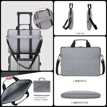 Чехлы и сумки для ноутбуков: 🛍️Сумки для ноутбука 💯 Новые❗️ ✅ Для ноутбуков до 15.6 дюйм ✅ Можно — 5