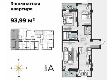 квартира раздолный: 3 бөлмө, 94 кв. м, Элитка, 12 кабат, ПСО (өзү оңдоп түзөтүп бүтүү үчүн)