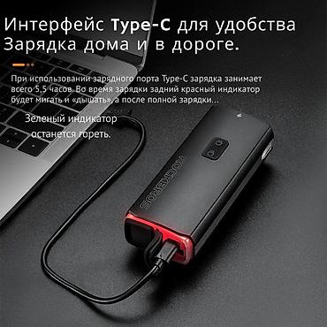 200: Фонарь велосипедный передний ROCKBROS RHL3000 - Яркость до 3000 лм — 3