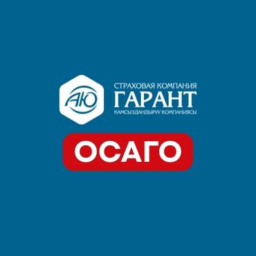 бесплатная консультация нотариуса по телефону: Юридикалык кызматтар