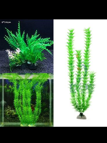 Искусственное декоративное растение для аквариума украшение для