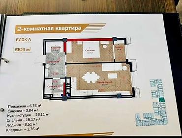 Продажа квартир: 2 комнаты, 58 м², Ала-Арча ТРЦ Элитка, 6 этаж, ПСО (под самоотделку) — 2