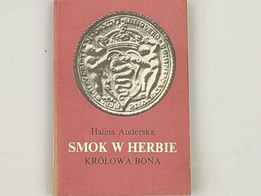 Книга, жанр - Нон-фікшн, стан - Дуже гарний