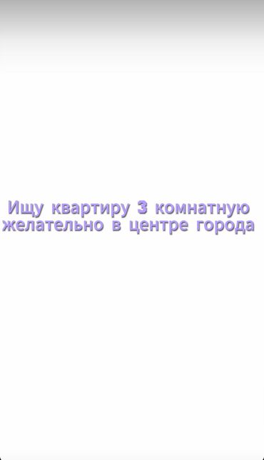 сниму квартиру в восток 5: 3 комнаты, 50 м², С мебелью