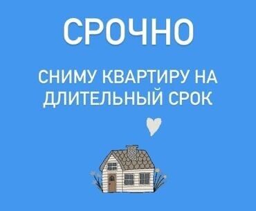 одно комнатный квартира аренда: 1 комната, Собственник, Без подселения, С мебелью частично