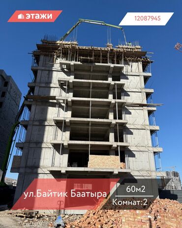 аренда дома иссык куль: 2 комнаты, 60 м², 2 этаж