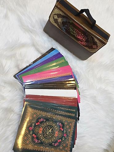 Quran Cüz — 3