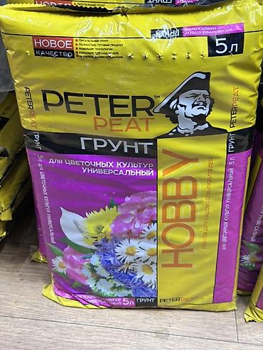 декаративные деревья: Грунт PETER PEAT HOBBY, универсальный для цветочных культур — фасовка — 1