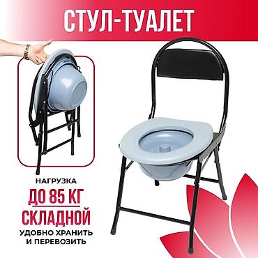 Биотуалет новые 24/7 доставка все виды большой выбор доставка кресло