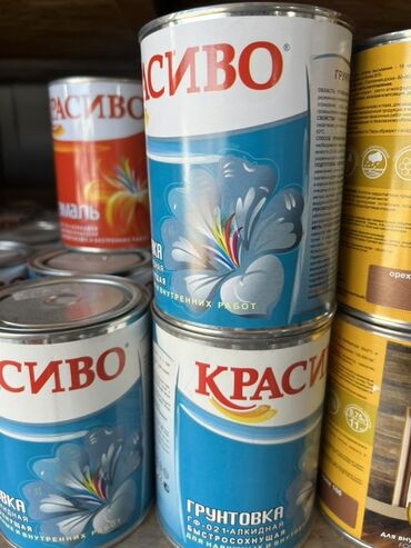 покрасить: Грунтовка «Красиво» для внутренних работ. Подходит для предварительной