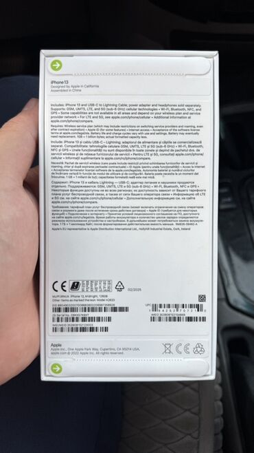 материнская плата с процессором: IPhone 13, Новый, 128 ГБ, Midnight, Кабель, Коробка, 100000 %