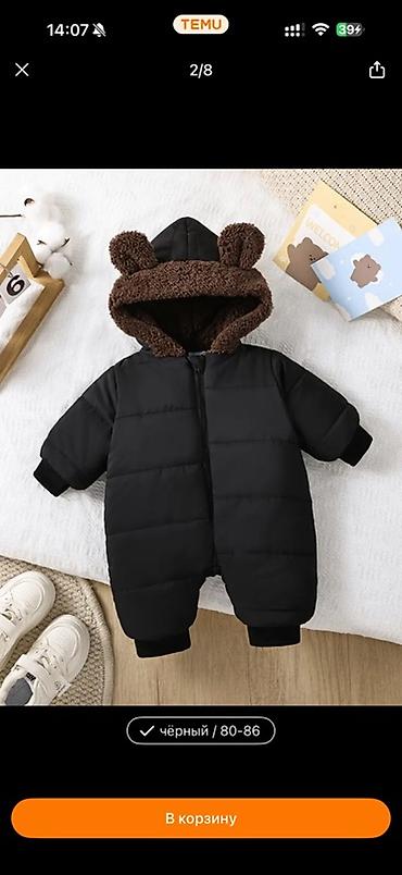 imperial baby: Новый мягкий Детский утеплённый комбинезон с капюшоном - Цвет: чёрный — 3