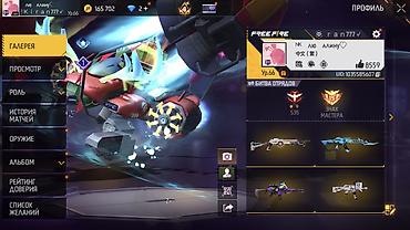 Другие комплектующие: Аккаунт Free Fire Основное: - Уровень профиля: 66 - Очки/валюта на — 11