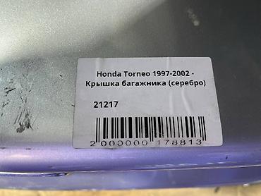 багажник торнео: Honda, 1997 г., Б/у, Оригинал — 4